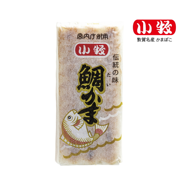 【小牧かまぼこ】鯛かま