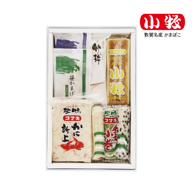 【小牧かまぼこ】気比A