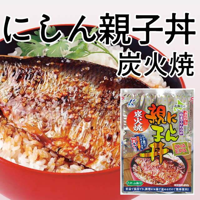 にしん親子丼