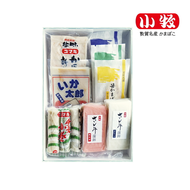 【小牧かまぼこ】珍味詰合わせ