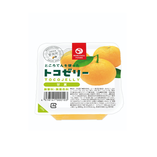 ★売り尽くしセール★トコゼリー(甘夏)