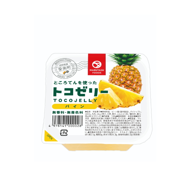 ★売り尽くしセール★トコゼリー(パイン)