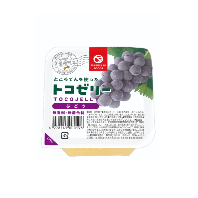 ★売り尽くしセール★トコゼリー(ぶどう)